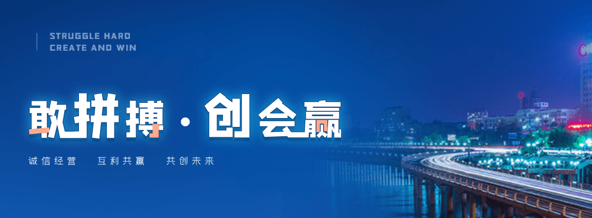 景德镇高速轴承公司